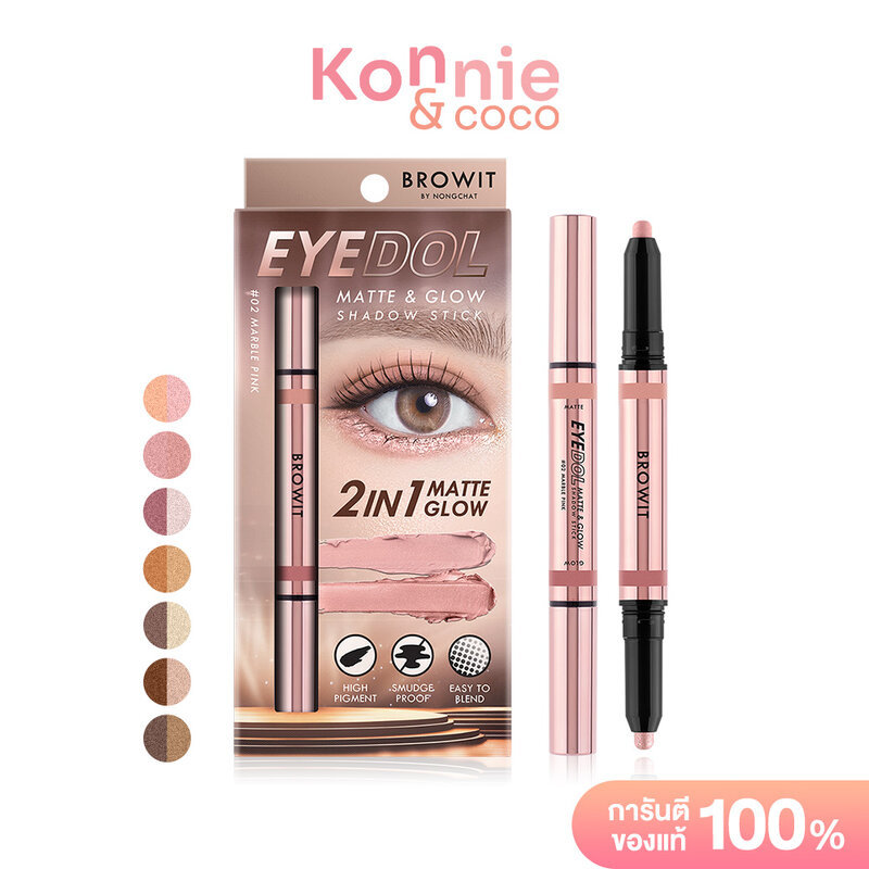 Browit Eyedol Matte & Glow Shadow Stick [0.5g + 0.5g] #01 Peachy Pink อายแชโดว์เนื้อครีมรูปแบบแท่ง 2 เฉดสีในแท่งเดีย...