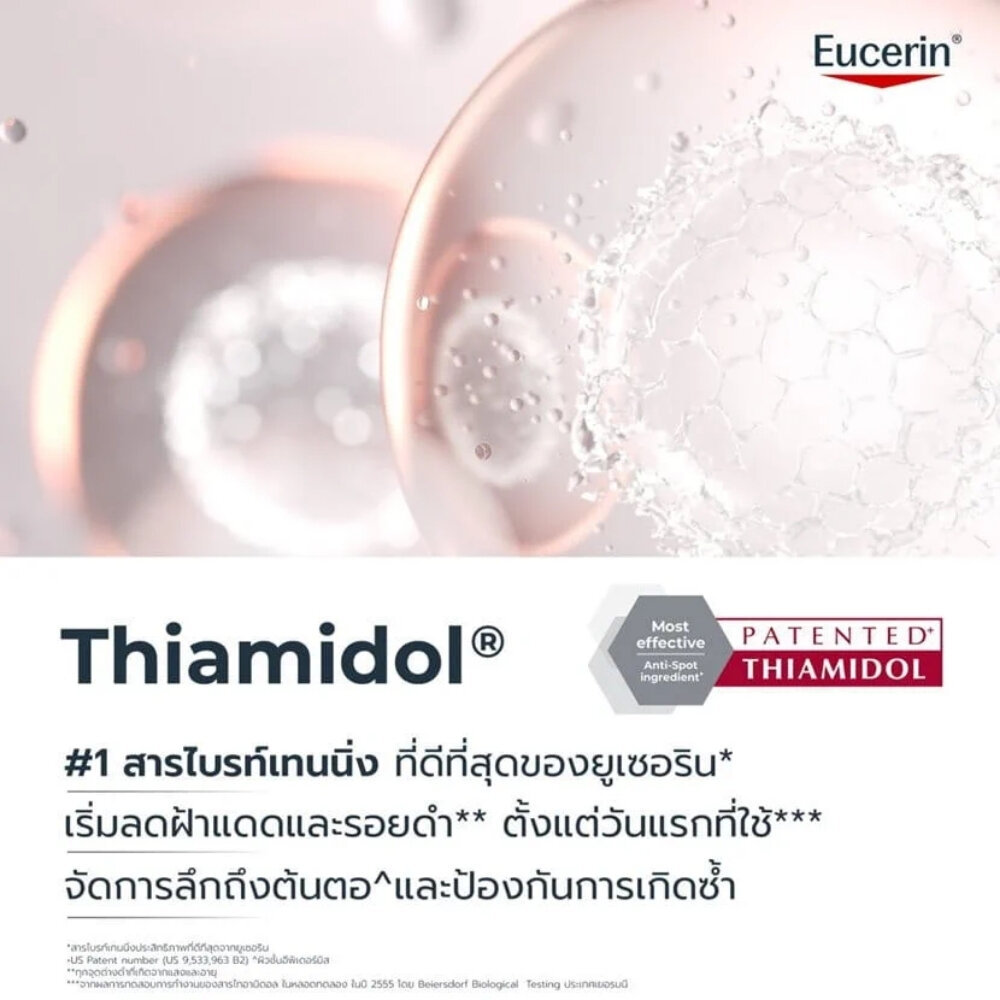 Eucerin سيروم Hyaluron Radiance-Lift Filler 3D — صورة 6
