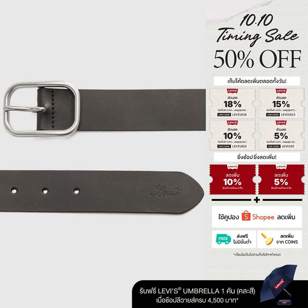 Levi's حزام نسائي Luca — صورة 2
