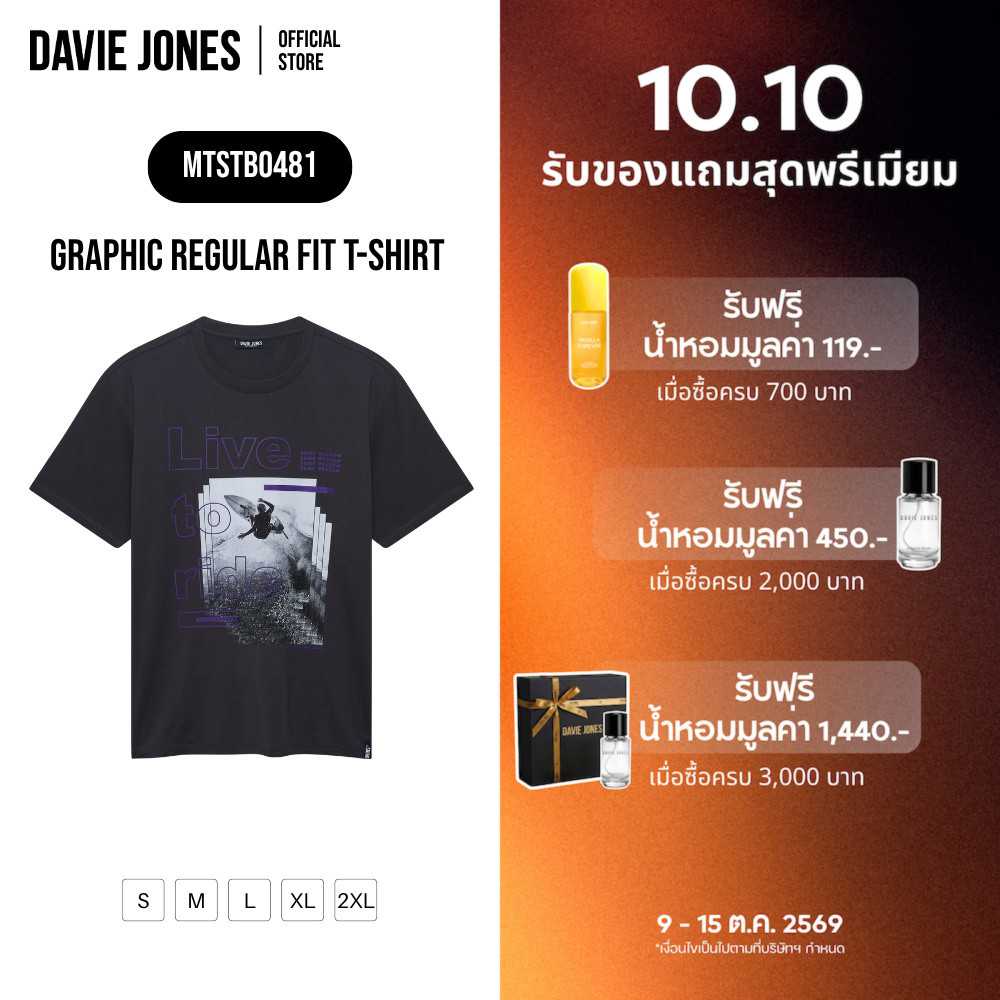 DAVIE JONES تيشيرت رجالي Graphic ‏Be Fearless — رمادي — صورة 2