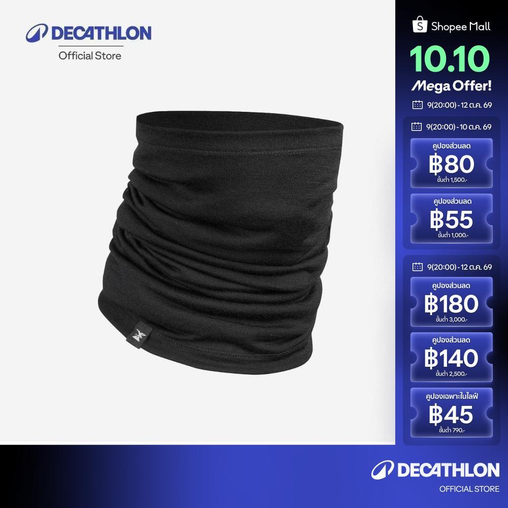 Decathlon دفاية رقبة صوف ميرينو MT500 — صورة 2