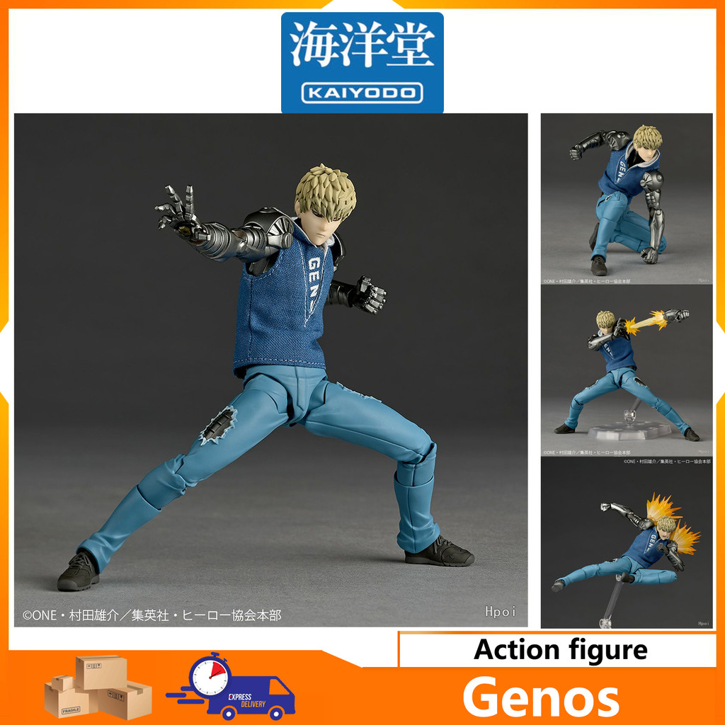 【KAIYODO】Genos Action figure height about 16.5cm Popular Revoltech series KAIYODO & One-Punch Man