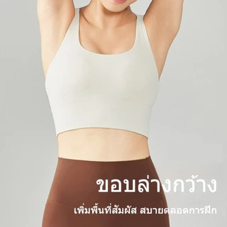 AirActive [padded] เอร์แอคทีฟ WingLock บรา ยกทรงกีฬาสตรีพร้อมแผ่นรองทรงตายตัว เอวลอยหลังไขว้สำหรับโยคะและวิ่งออกกำลังกาย