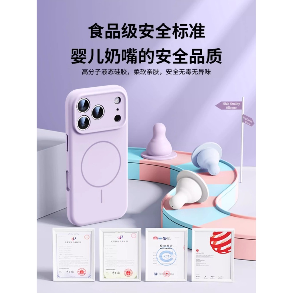 เคสไอโฟน11 เคสไอโฟน16 ซิลิโคนเหลวสีล้วนเหมาะสำหรับ Apple 17Promax เคสโทรศัพท์แม่เหล็ก17Air กันกระแทก