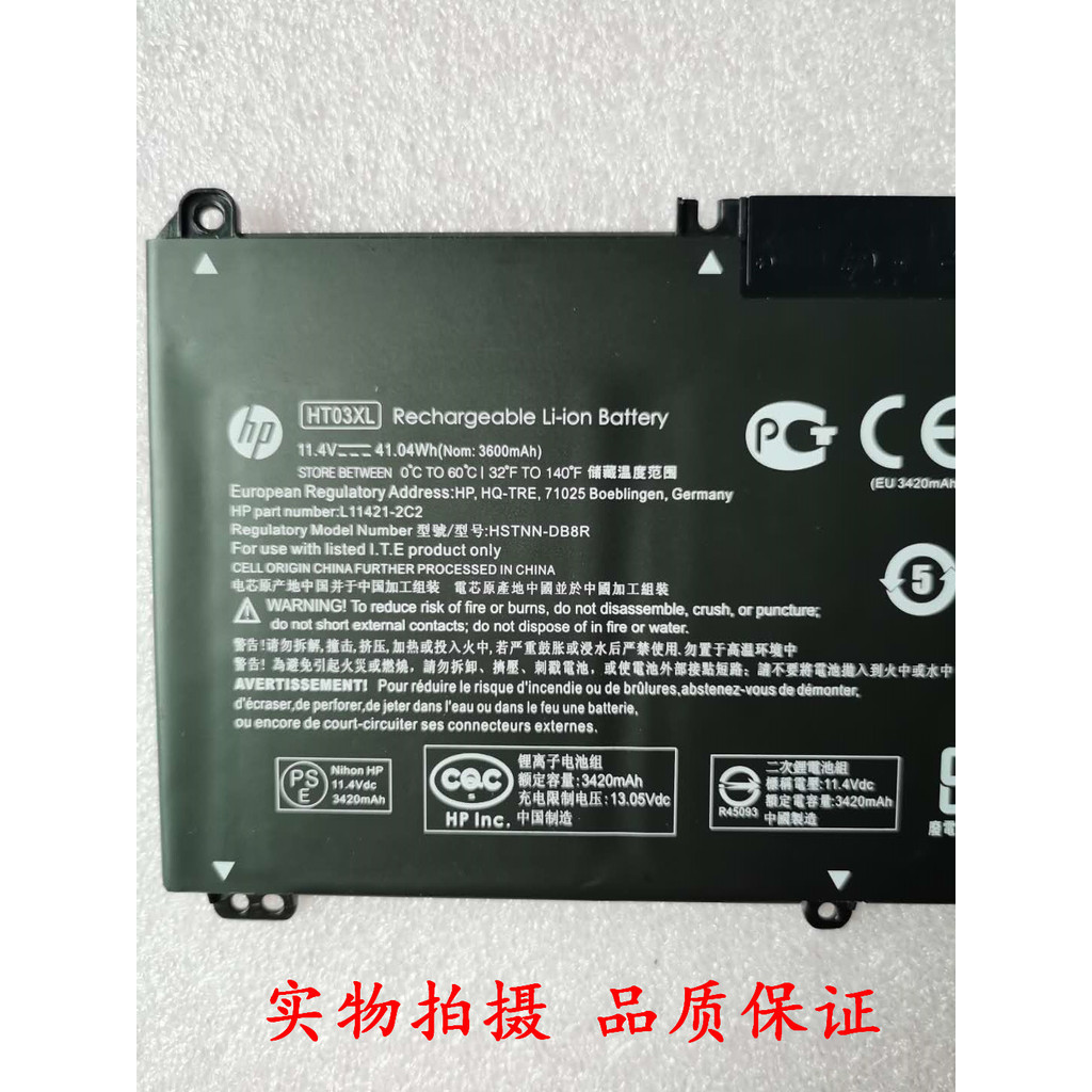 แบตเตอรี่ HP 14 15 TPN-I130 Q207 Q208 C135 C139 ของแท้ HT03XL การประมวลผลพิเศษ