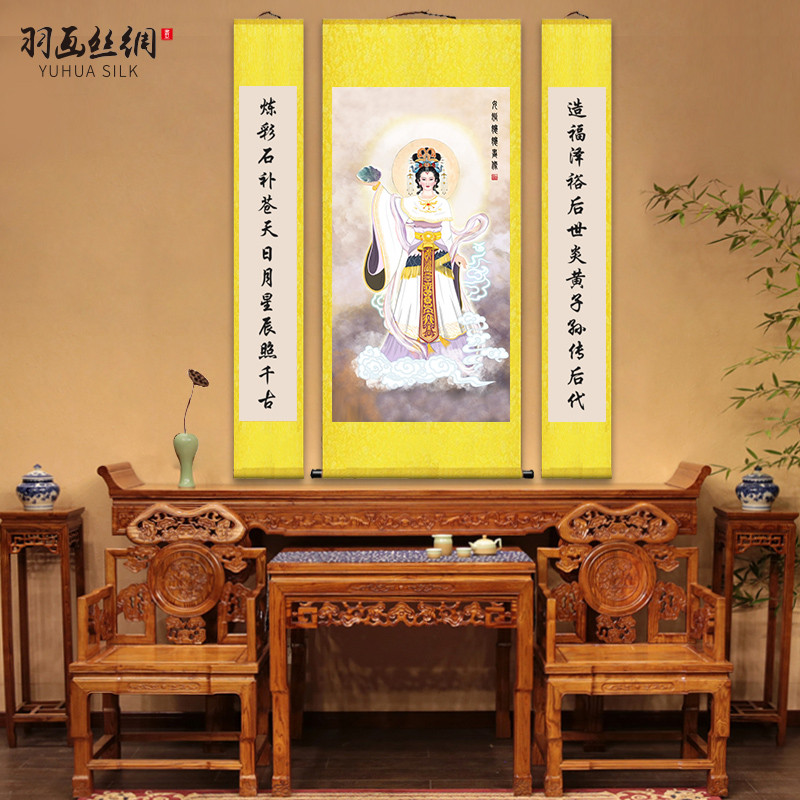 ภาพวาดจีน Nuwa Empress Portrait Wawa Emperor Nuwa Replenishing God รูปปั้นภาพวาด Huaxia ชาติพันธุ์มน