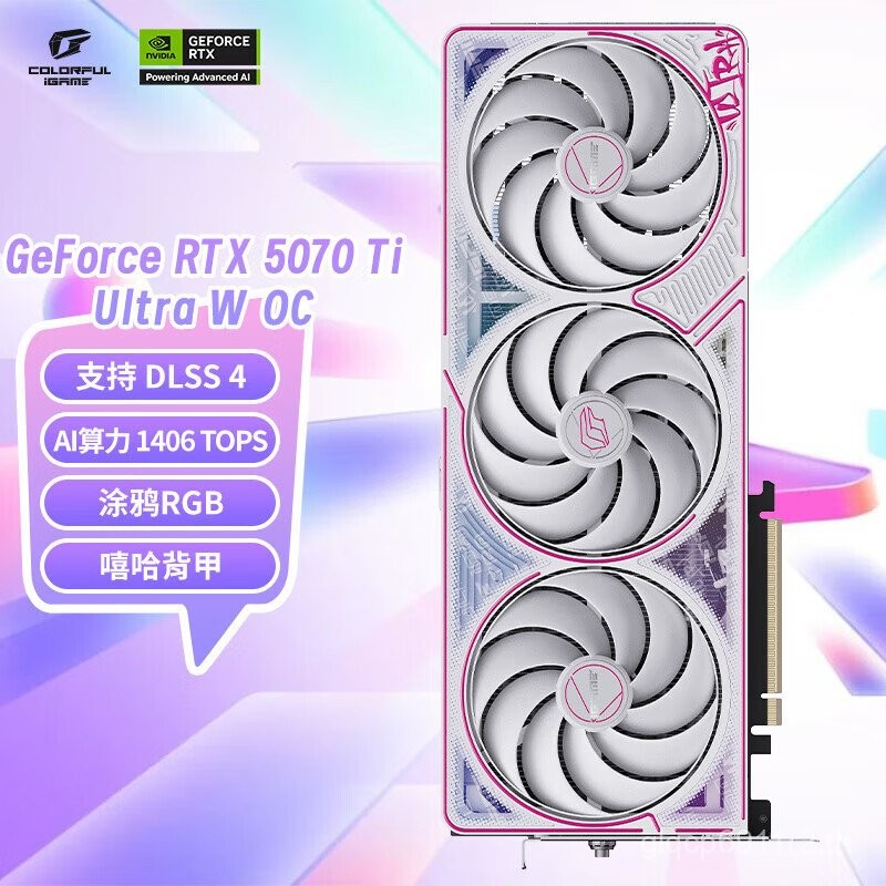 RTX5070 Ti 5080 AD Ultra OC Tomahawk Vulcan Water God 16G เกมคอมพิวเตอร์