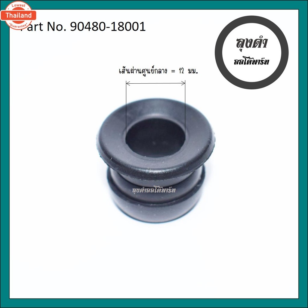 วาล์วหายใจ / PCV วาล์ว Toyota ตัวตรง 4AFE, 5AFE, 7AFE