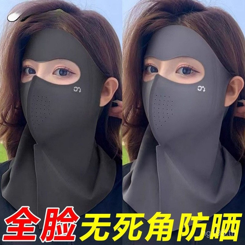 หน้ากากคอสำหรับผู้หญิง ป้องกันแสงแดด UV ออกแบบใหม่ ระบายอากาศดี พร้อมฟิลเตอร์ LPD