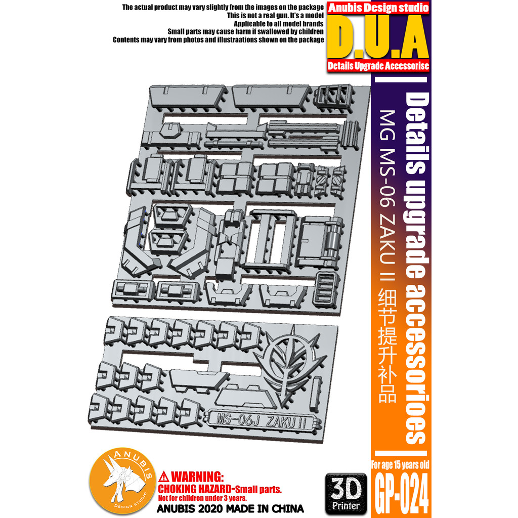 ANUBIS ANUBIS MG ZAKU Universal ZAKU Gundam รายละเอียดการปรับเปลี่ยนชิ้นส่วนอาหารเสริม/อาหารเสริม GP