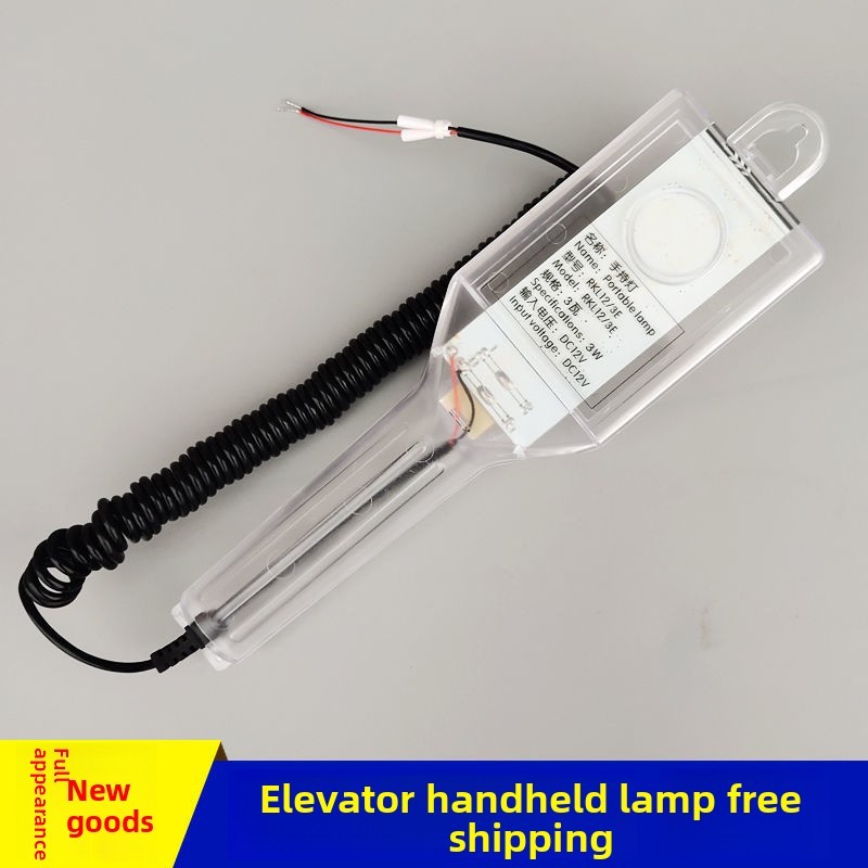 thyssenkrupp Elevator Hand Lamp Elevator Accessories Elevator Car Roof Handheld Light RK 1 23 5E RK1