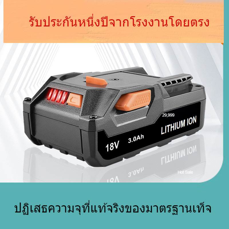 เปลี่ยนแบตเตอรี่ลิเธียม Rich 18V 5 เซลล์ Thin R840087 R840085 เครื่องมือไฟฟ้าแบตเตอรี่ 18650 Li แบรนด์ใหม่