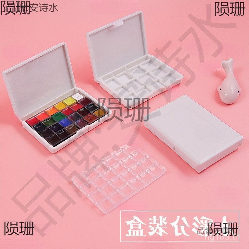 Toning Box Paint Color สีน้ําสีน้ํา Paint Box.Sub-Packing Box Trial Packing Pigment Sub-Packing Box 
