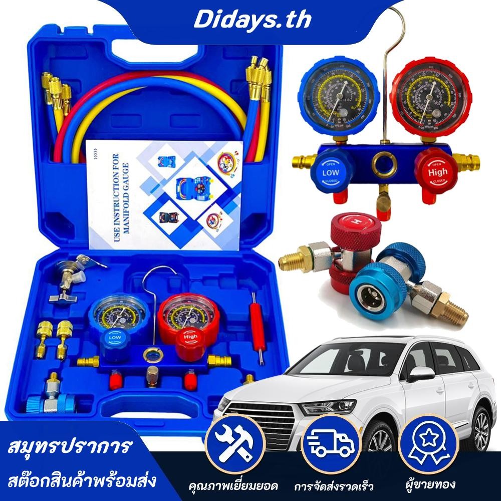 3 ทางเครื่องปรับอากาศ Manifold Gauge ชุดท่อ 1.2 ม. สําหรับ R134A/R22/R410/R404