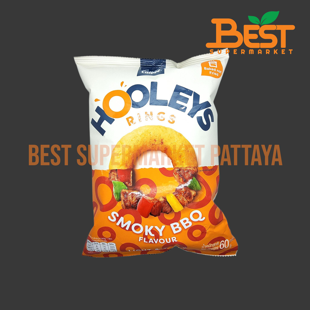คาลบี้ ฮูลีส์ ขนมข้าวโพดอบกรอบ รสสโมกกี้ บาร์บีคิว 60 กรัม.Corn Snack Smoky BBQ Flavoured (Calbee Ho