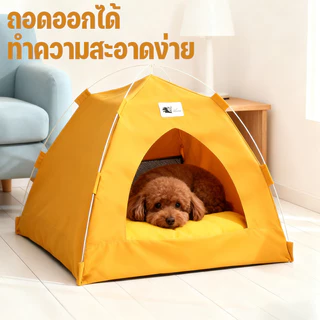 EzraPetเต้นท์แมว ที่นอนสัตว์เลี้ยง บ้านแมว บ้านสัตว์เลี้ยง/เตียงแมว บ้านสุนัข/มีช่องรูระบายอากาศ มีเบาะรองนอน ถอดออกได้