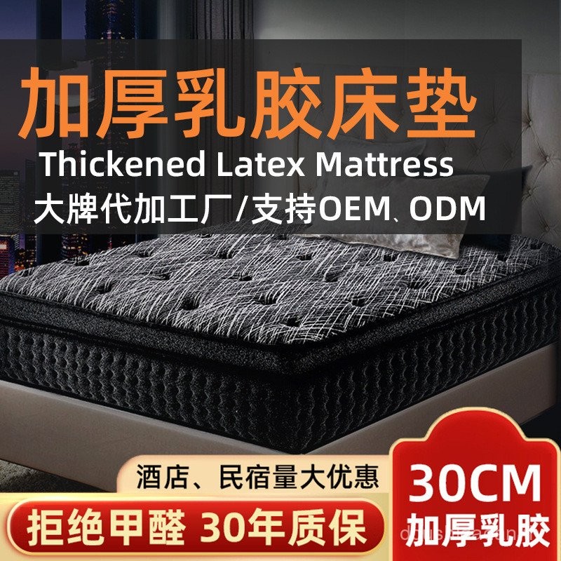 Jixiang ที่นอนโฟมหนานอนสบาย มีสปริงอิสระ เหมือนนอนในโรงแรม Hilton