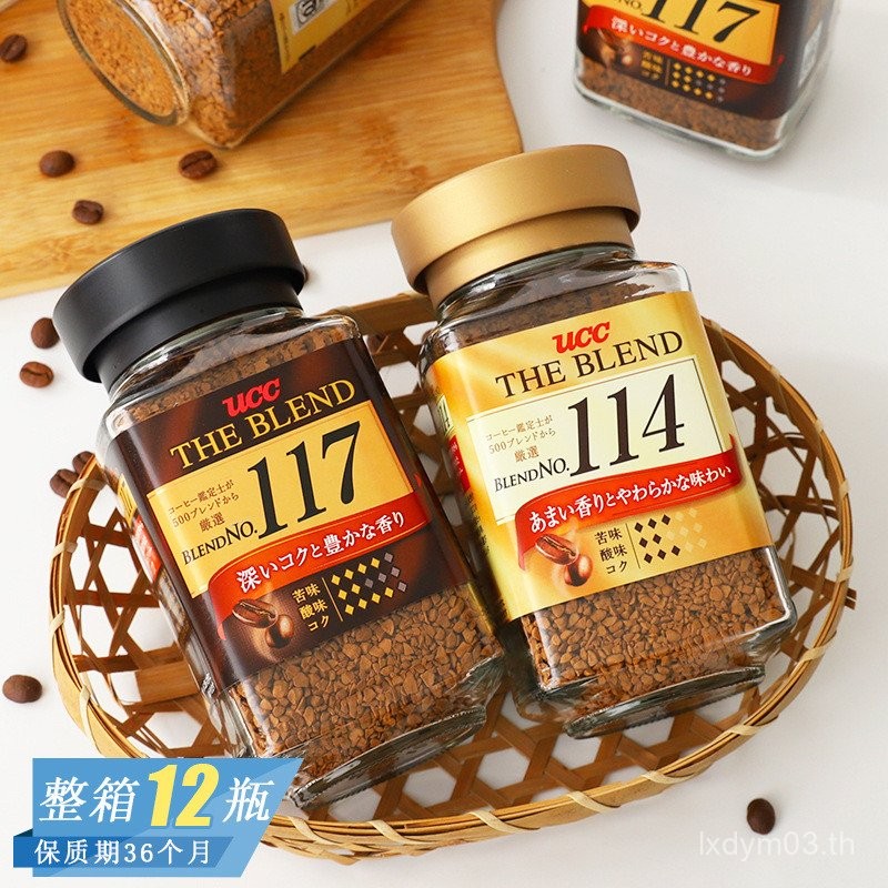 ⭐⭐Ucc117 กาแฟดํานําเข้าจากญี่ปุ่น Yoshishi ไม่มีซูโครสผงกาแฟสํานักงานบรรจุขวดกาแฟสําเร็จรูป⭐⭐