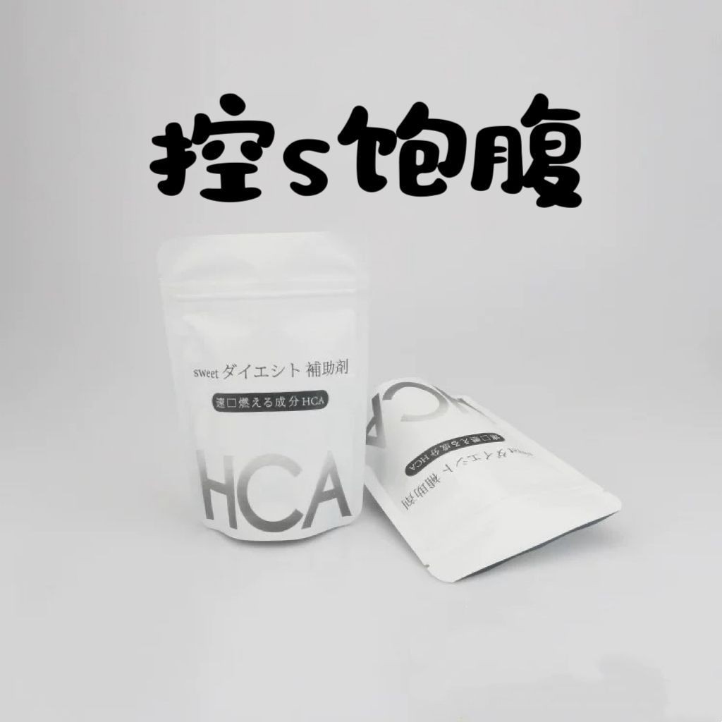 Satiety Control Appetite รุ่นปรับปรุงนมเม็ดเจล Satiety Anti-Hungry ใยอาหาร Satiety รุ่นปรับปรุงแคปซู