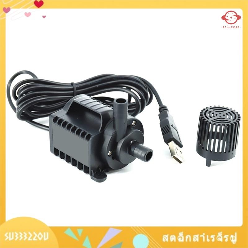 (su33322ou.th) ปั๊มน้ําแบบจุ่ม 5V 0-600L/H ปั๊มน้ําพุขนาดเล็ก 8 ระดับปรับได้ 0-7.2ft ยกชาร์จ USB สํา