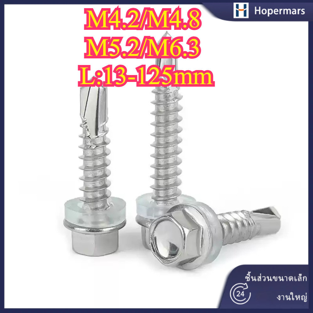 สกรูเจาะตัวเองหกเหลี่ยมภายนอกสแตนเลส 410 M4.2/M4.8/M5.2/M6.3 (HA-LR-TH)