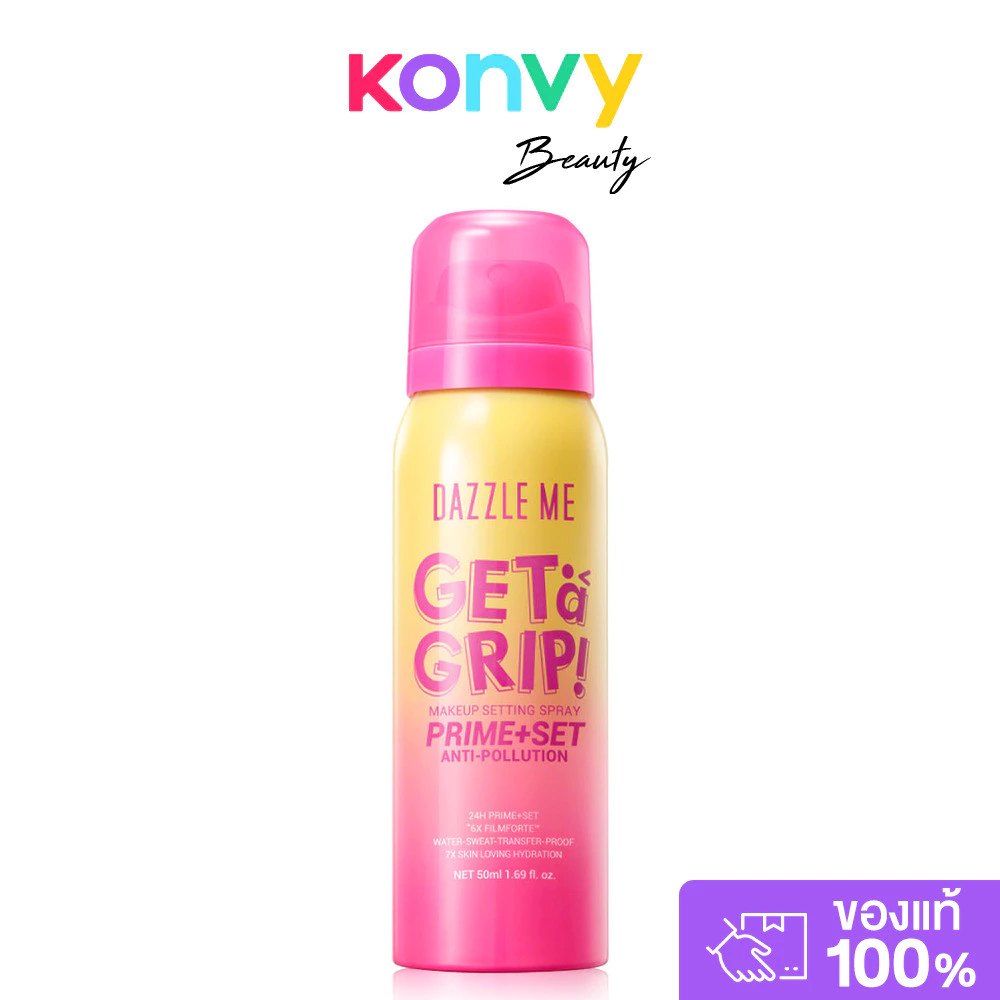 Dazzle Me Makeup Setting Spray Prime + Set Anti Pollution 50ml แดซเซิล มี เซทติ้งสเปรย์.