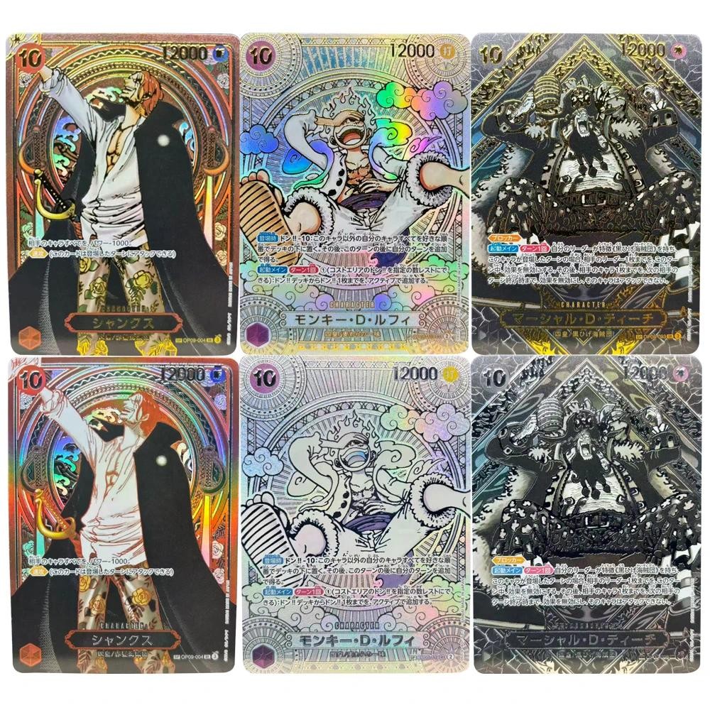 การ์ดสะสม ONE PIECE ลิง D. Luffy Marshall·D·แต่ละ Shanks JPN DIY คุณภาพสูง Self Made เกมอะนิเมะการ์ดของเล่น