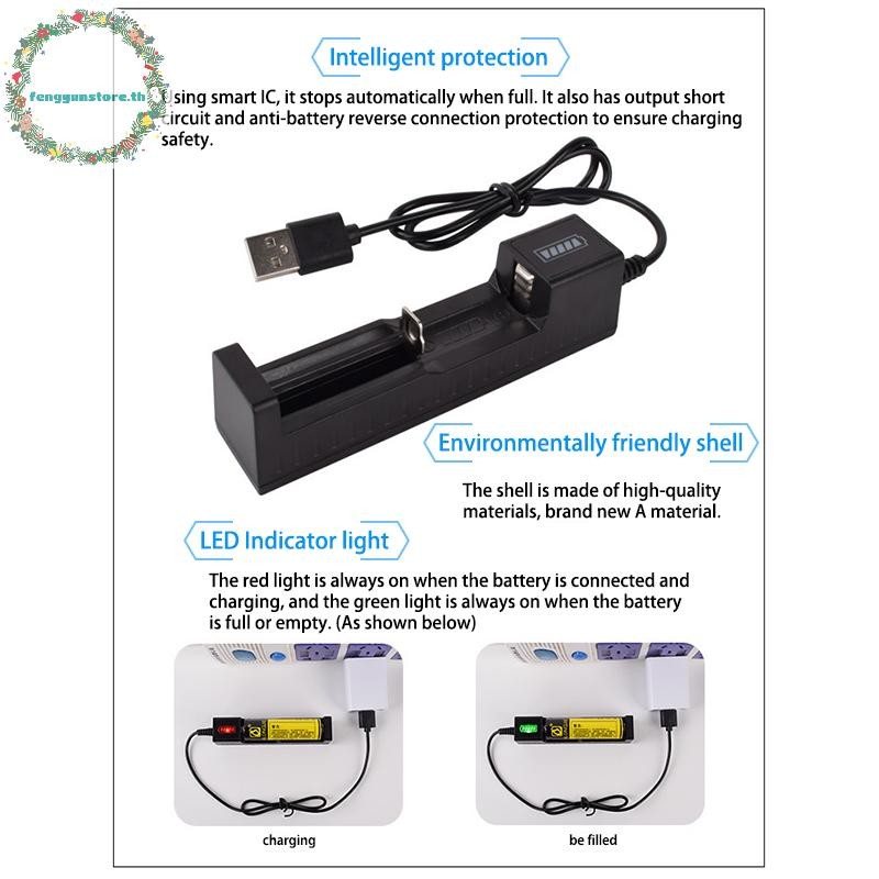 YUNSTORE Universal USB Smart Single Slot Charger 18650 แบตเตอรี่ลิเธียมไฟฉาย 26650 3.7V-4.2V แสง TH