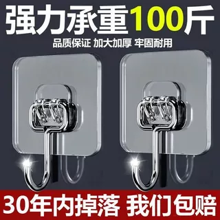 不锈钢挂钩贴强力墙上粘钩强力不掉挂钩门后免打孔粘贴挂钩卫生间Stainless steel hook stick strong wall hook strong20251015