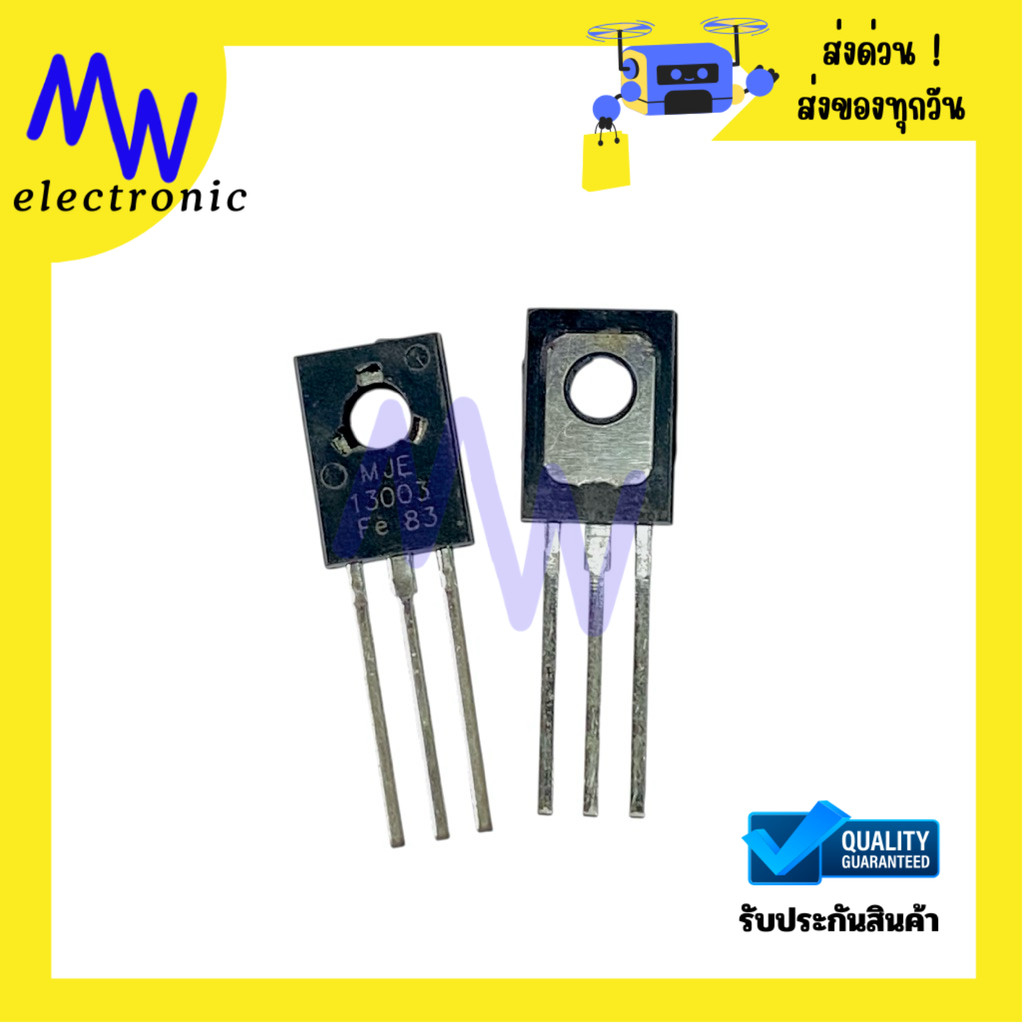 MJE13003(ราคาต่อ 1ชิ้น) Transistor NPN 3A 700V ทรานซิสเตอร์ TO-126 มีสินค้าพร้อมส่งในไทย