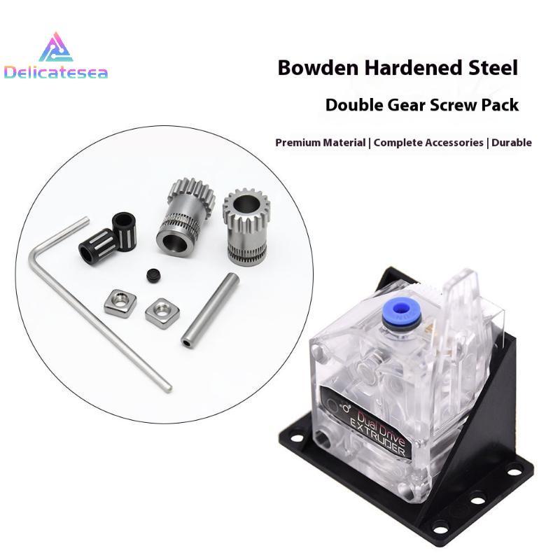 [Delicatesea] 1 ชุด 3d อุปกรณ์เสริมเครื่องพิมพ์ Dual Drive Gear Extruder Kit Cloned Btech อัพเกรดสํา