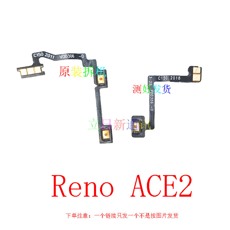 เหมาะสําหรับ oppoReno2ZReno3proReno4proReno54se Boot Volume Button การถอดประกอบด้วยมือที่สอง