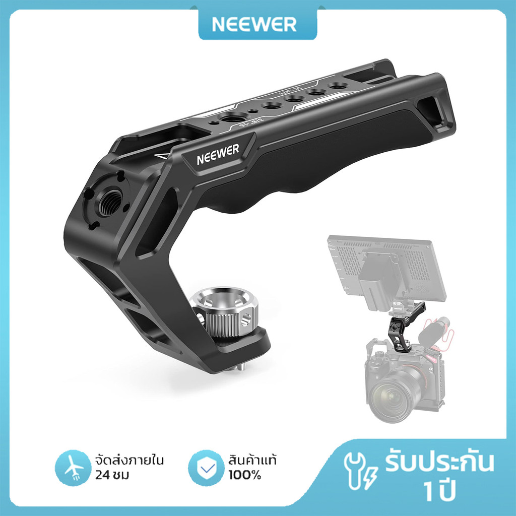 SMALLRIG NEEWER CA007 Camera Top Handle – 3/8" ARRI Locating Pins, Comfort Silicone Grip, 1/4"/3/8" Threads + 3 Cold Shoes (โหลด 22lb/10kg, SmallRigs Compatible)