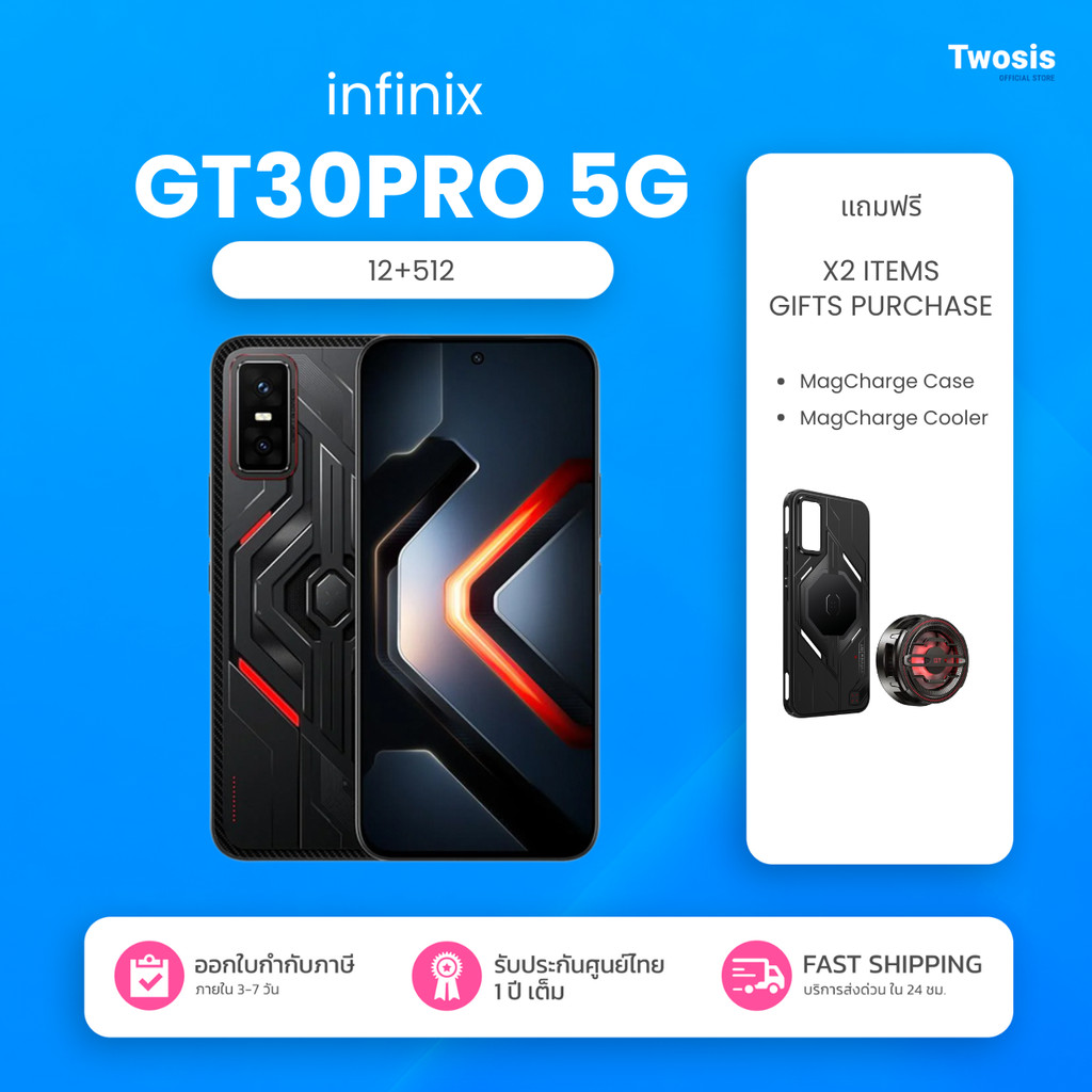 [แถมMagCharge Coolerและเคส] Infinix GT 30 Pro  (12+512 GB) สีดำ Black เครื่องแท้ ประกันศูนย์ไทย 1ปี 