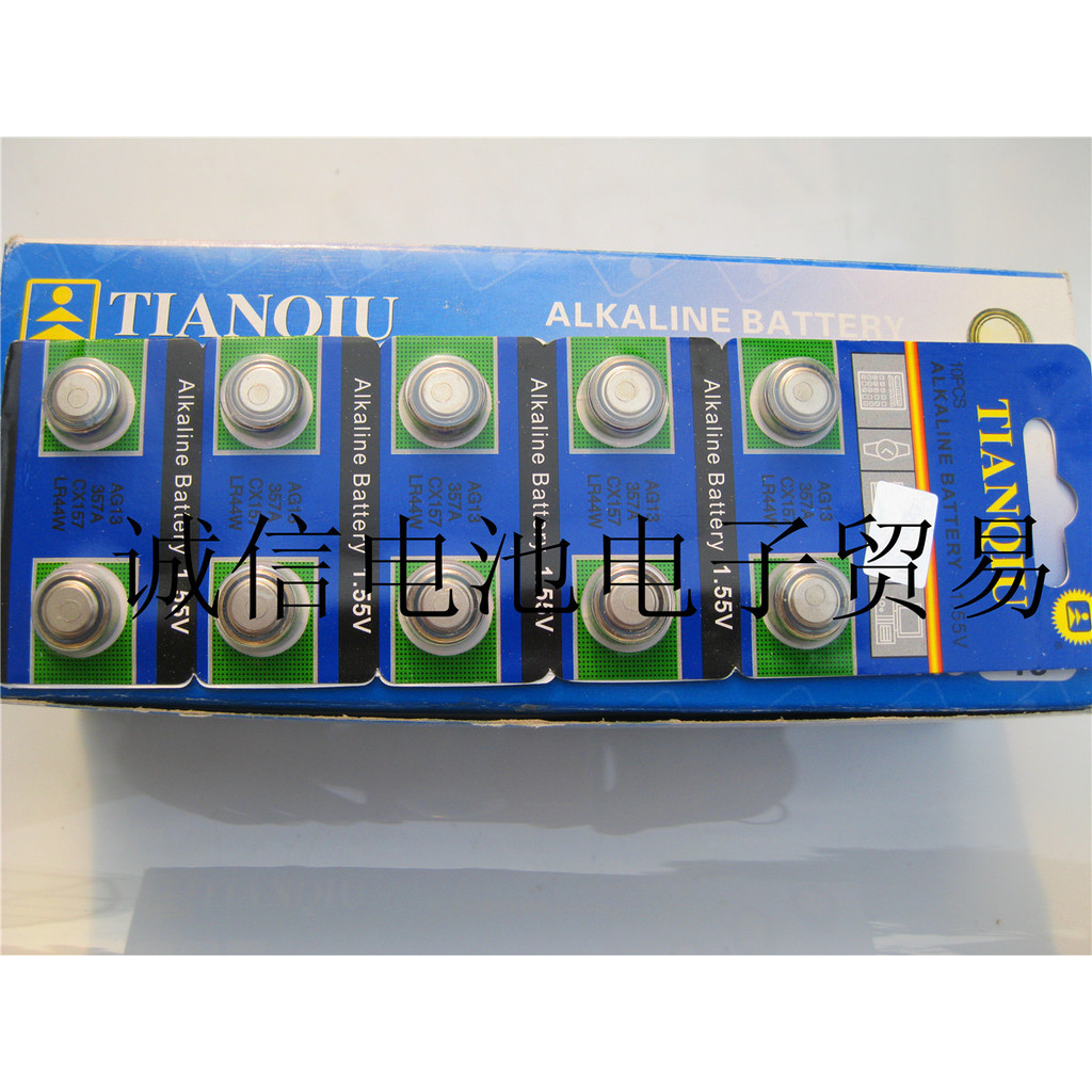 Celestial AG13 Battery LR44 แบตเตอรี่ปุ่ม Electronics