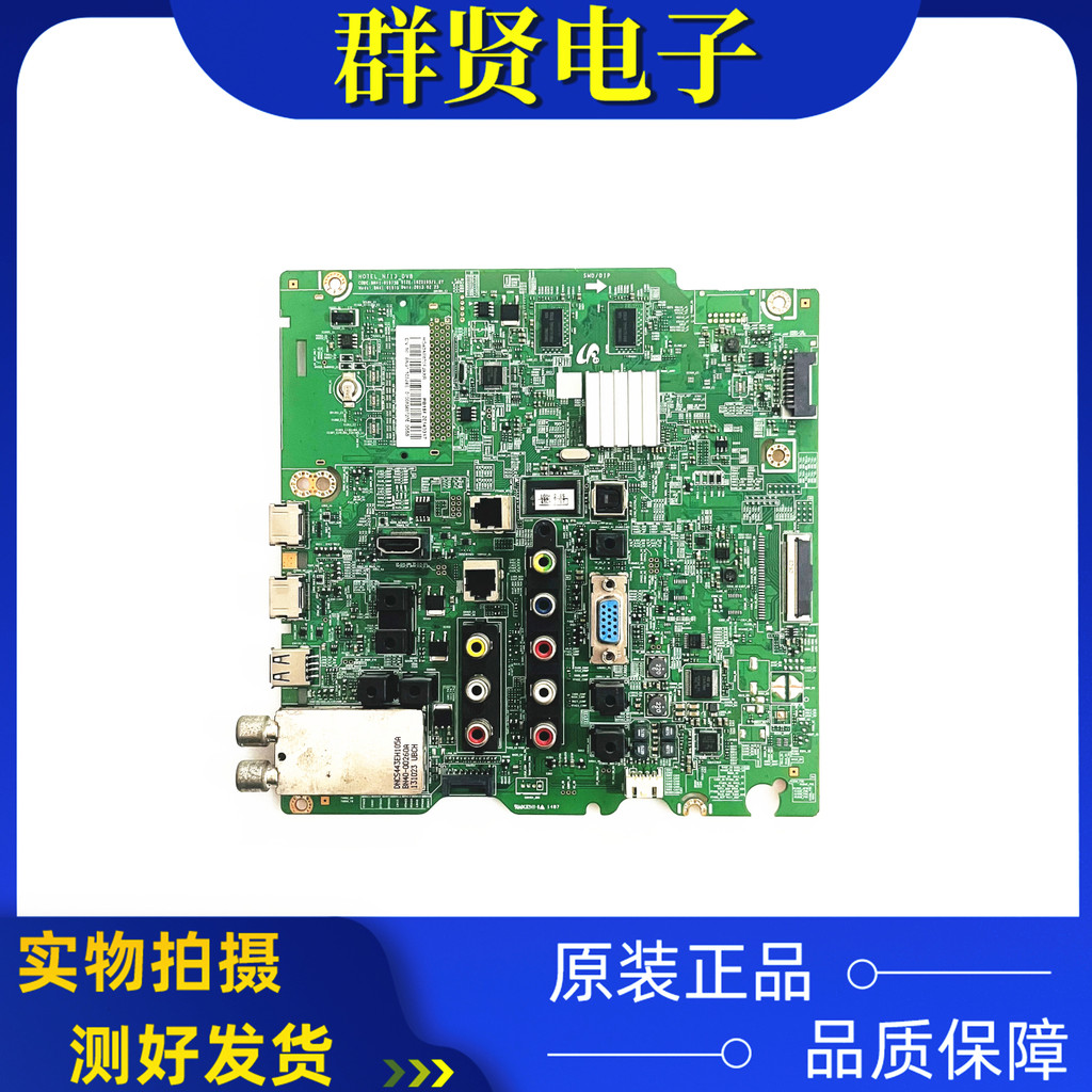 ต้นฉบับ Samsung HG40A670BFJXXR เมนบอร์ด BN41-01975B พร้อมหน้าจอ CY-HF400BGLV1H วัด