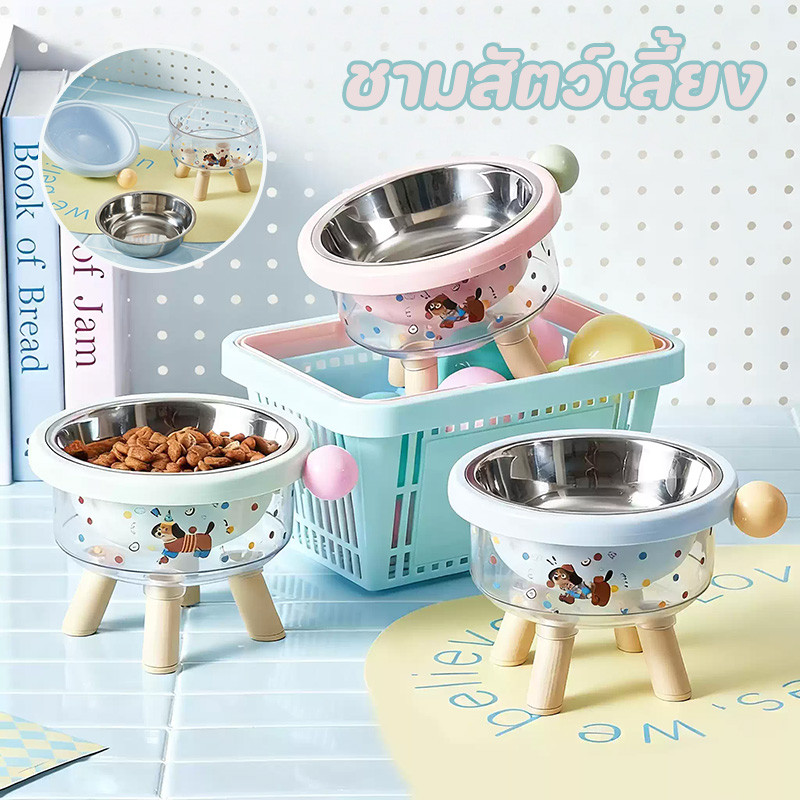 ชามอาหารแมว ชามสุนัข ชามอาหารสัตว์​เลี้ยง ชามสแตนเลส ถอดออกได้ ​ทรงยกสูงทําความสะอาดง่าย มีขอบยางกันลื่น