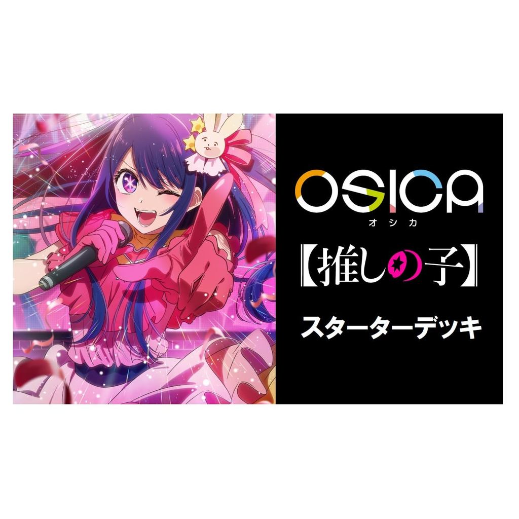 OSICA Oshinoko เด็คสตาร์ทเตอร์