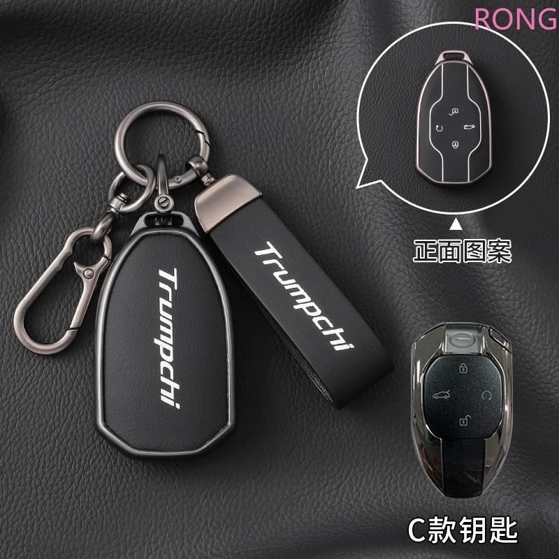 Soft TPU + หนังรถ Remote Key กรณี Fob สําหรับอุปกรณ์เสริมอัตโนมัติสําหรับ GAC มอเตอร์ GN8 2022 2023 