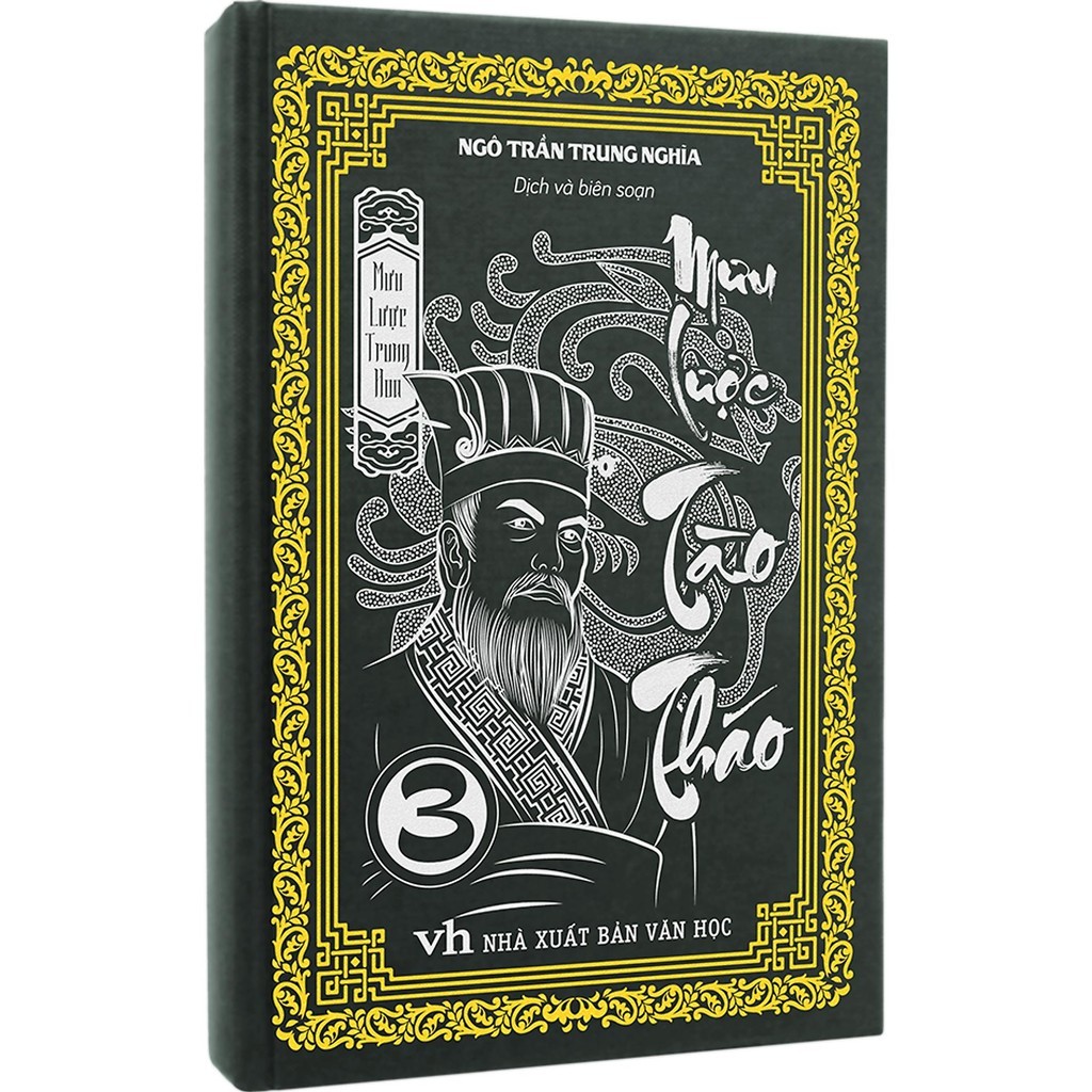 หนังสือ - กลยุทธ์ภาษาจีน - ตอนที่ 3 - กลยุทธ์ของ Cao Cao Cao Cuait Book