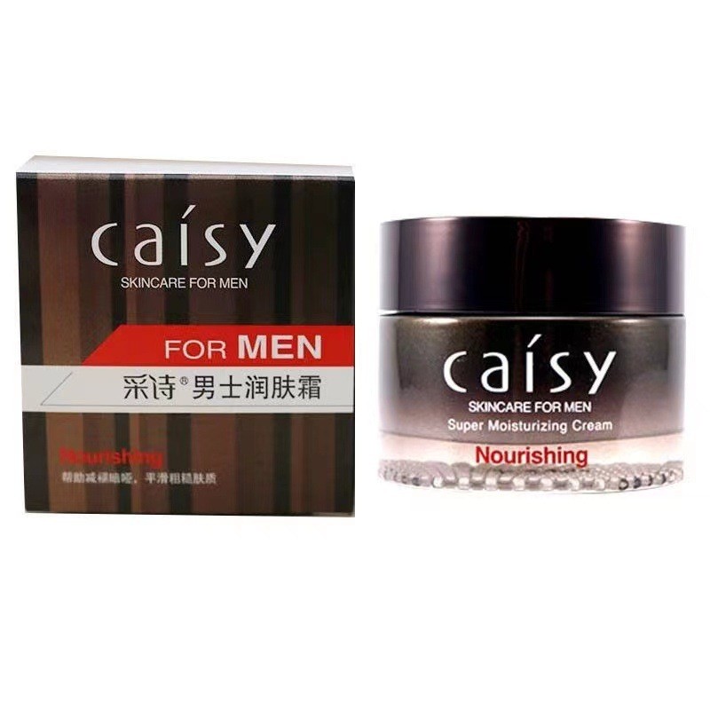 Caishi Mens Moisturizer Mens Moisturizer Winter Face Dry Moisturizing Moisturizer 50g