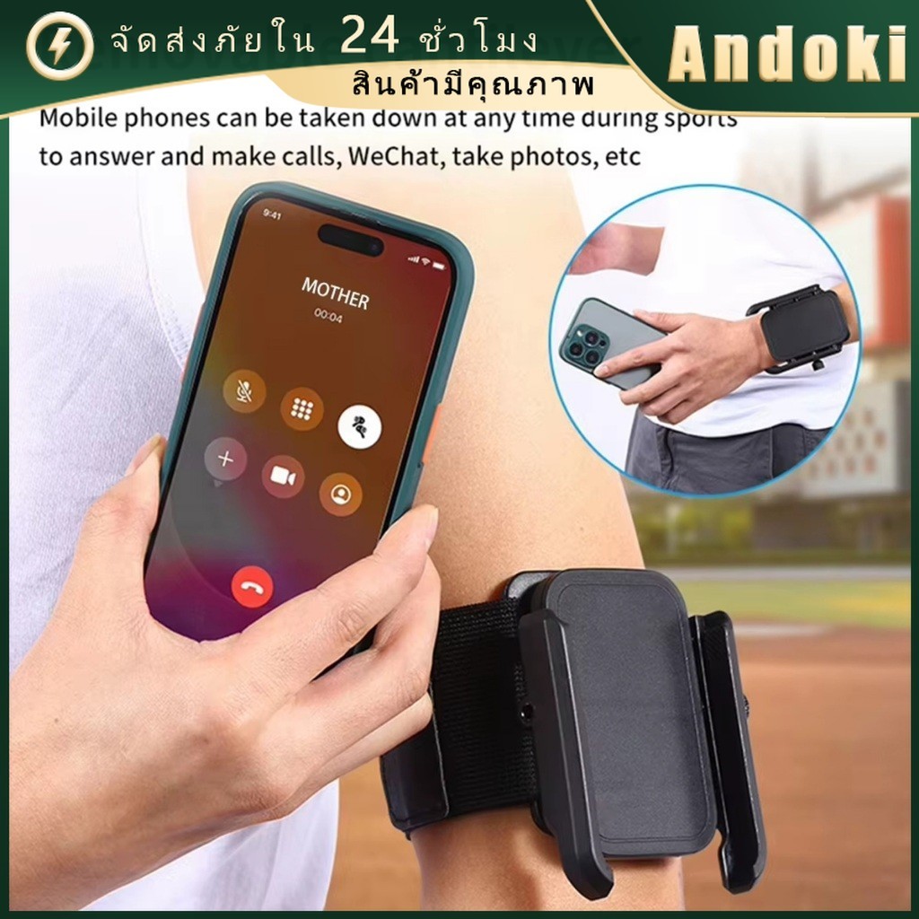 คูปองสุดคุ้ม！ 2in1 สายรัดข้อมือใส่โทรศัพท์มือถือ หมุนได้360องศา สายรัดแขนใส่โทรศัพท์ ขณะวิ่ง ออกกำลั