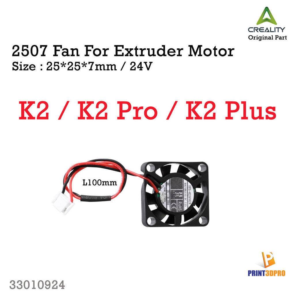 Creality Part K2 , K2 Pro , K2 Plus Fan for Motro Extruder