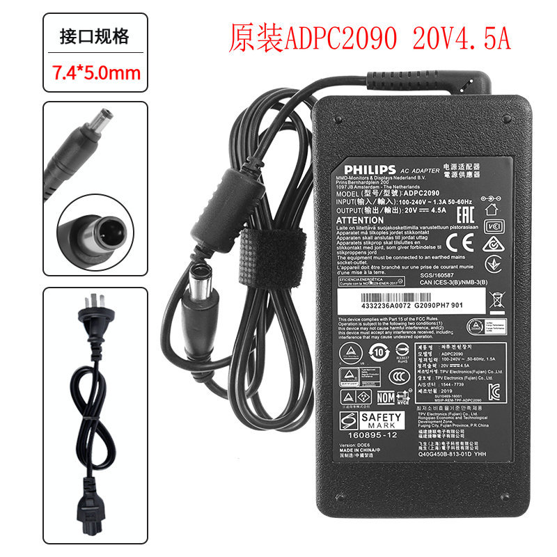 Original AOC Philips MSI จอแสดงผล C3583FQ 32M6F แหล่งจ่ายไฟ ADPC2090 สายไฟ 20V4.5A
