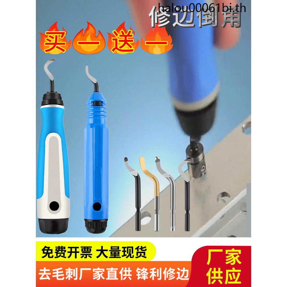 Burr Blade Scraper อุปกรณ์ตัดแต่ง BK3010 Deburring Handle Trimming Handle NG1000 NB1000