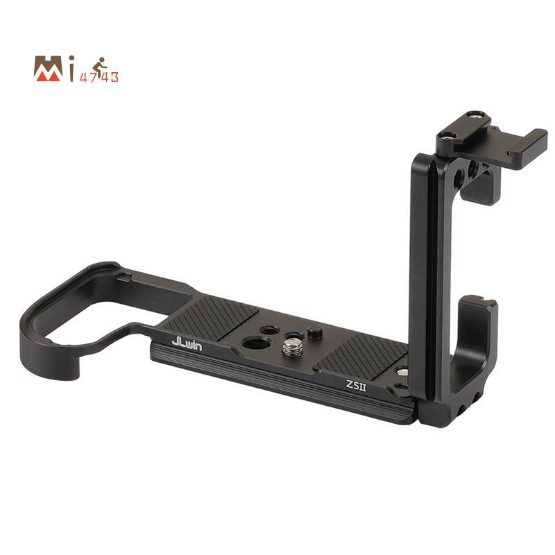 Mi4743JLWIN L-Shape Bracket แนวตั้งกล้อง Quick Release Plate สําหรับ Z5 II กล้อง Arca ขาตั้งกล้องแผ่