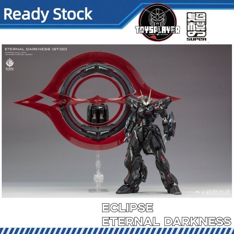 Supermodel Soul 1/100 scale Eclipse Eternal Darkness โมเดล คิท 超模力 夜视 -