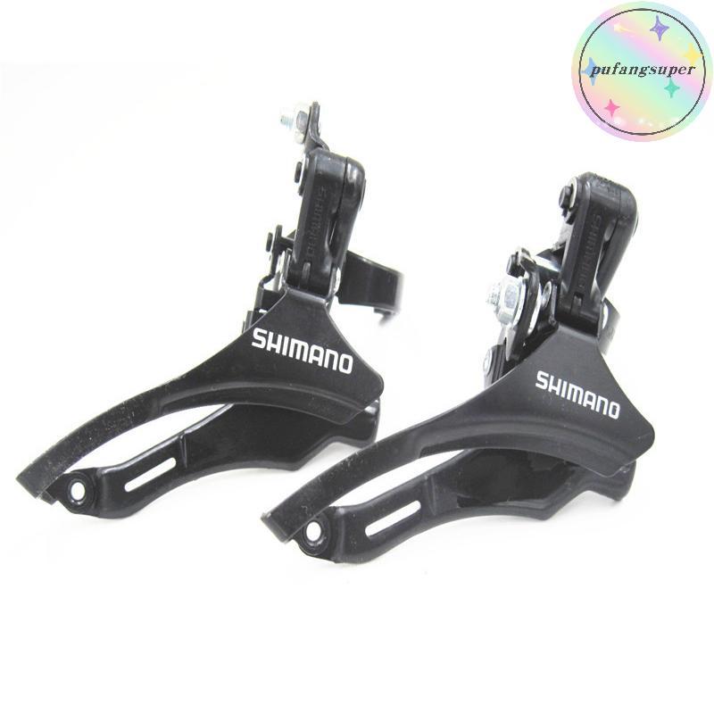 Pufangsuper FD-TZ30 สับจานหน้าสำหรับจักรยานเสือภูเขา ขนาด 31.8 mm ปรับได้ 6-7 ระดับความเร็ว