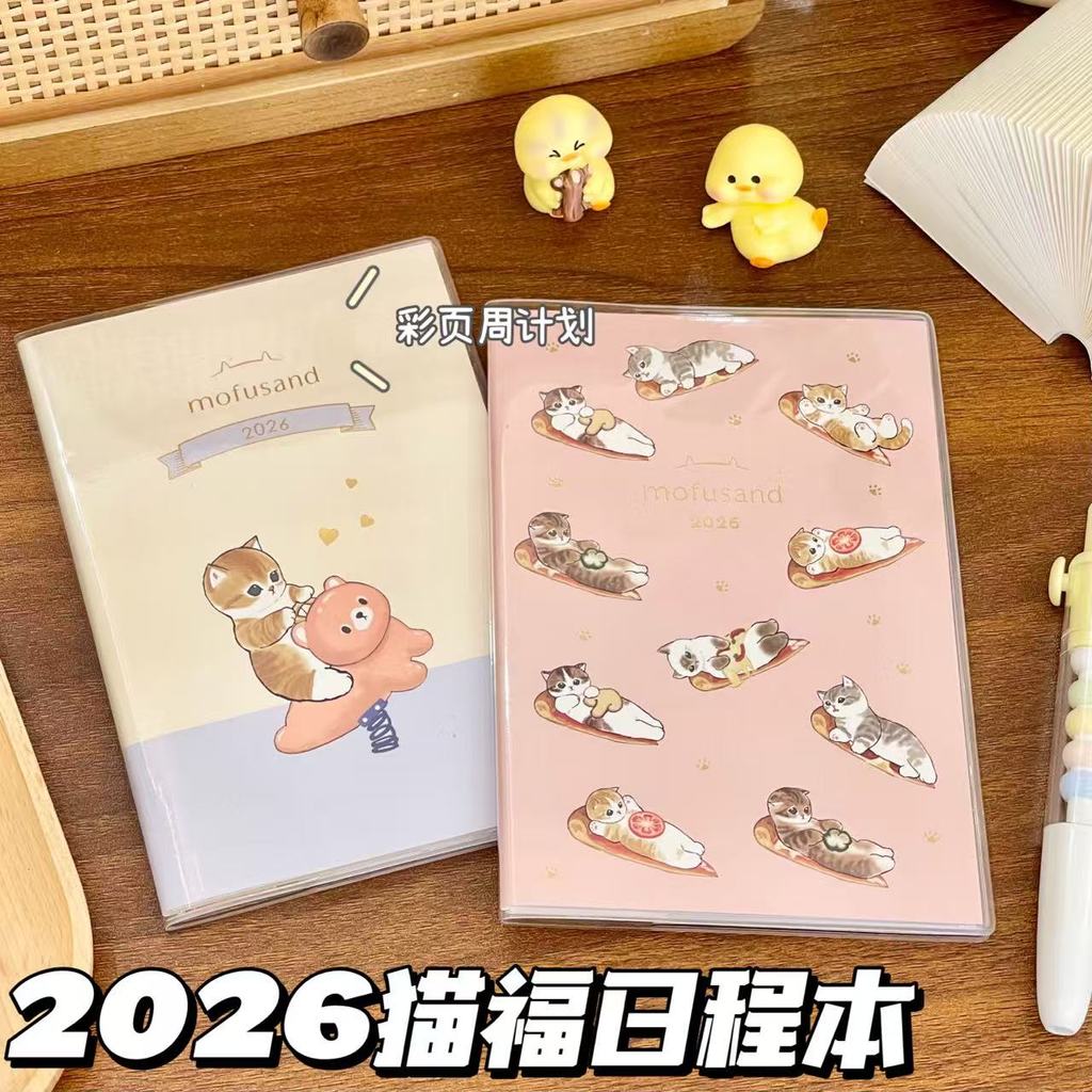 planner 2026 แพลนเนอร์ 2026 2026ใหม่ A6 Cat Fu Paint Week Plan Book Painted Cartoon Month Plan Handb