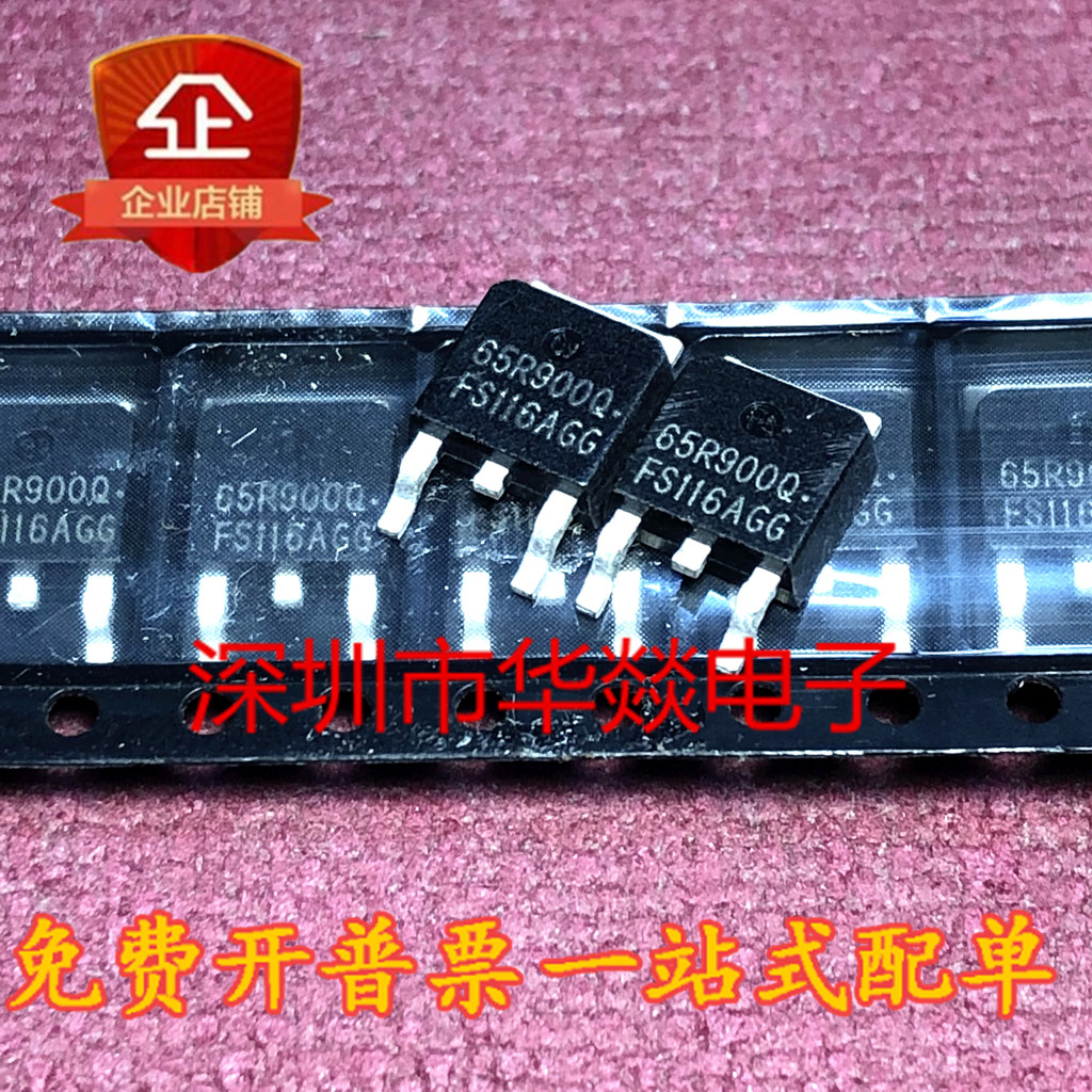 65R900Q MMD65R900Q ยี่ห้อใหม่พร้อมสต็อก 700V 5A MOS Field Effect Tube TO-252 ทดสอบ